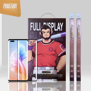 һ��13ȫ�z䓻�Ĥ1+ACE2������X�����͌ӹ����z�֙CĤ�m��