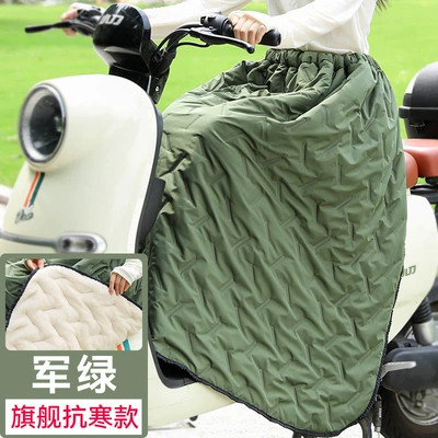 Motorcycle front windshield | Waterproof Thickeneded Velvet Windproof Skirt for - military-green-velvet-luxury-cold-resistant-model-all-round-heat-storagewarm-to-the-skin
