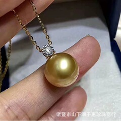 18k金天然海水真珠9-14mm南洋金珠王妃金ペンダント極強光中濃金正円