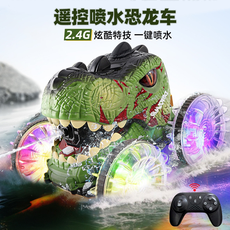 Cross-Border Dinosaur Water Spray Stunt Car Amphibious Car 2.4g Remote Control Light Wheel Rotating Dancing Car Electric Toy Cross-Border Dinosaur Water Spray Stunt Car Amphibious Car 2.4g Remote Control Light Wheel Rotating Dancing Car Electric Toy