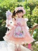 Melody doll backpack