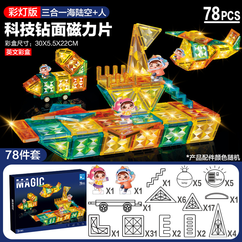 Juguete Magnético de Construcción con Canicas y Tubos, Bloques Magnéticos de Ventana de Colores, Educativo, Transfronterizo