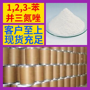 2-����-3,7-�������c Դ�^���S���I������������ϵ��㽭ɽ�|