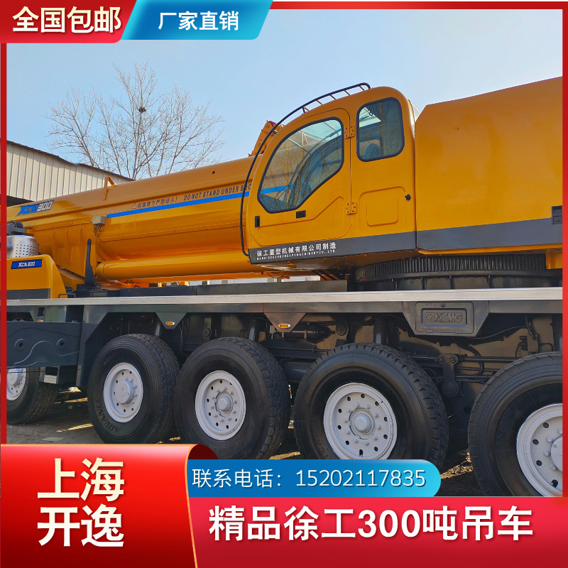 XCT300 (5)