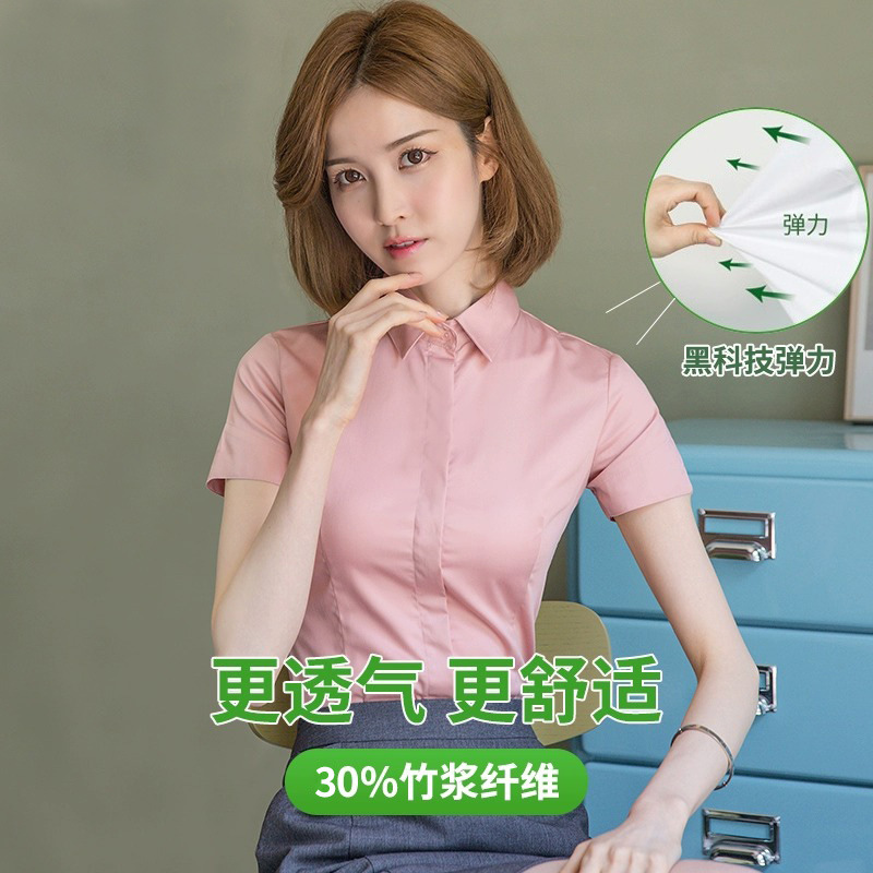 粉色【方领竹纤维】