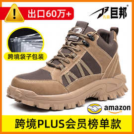 跨境高帮劳保鞋男 秋冬款钢包头防砸防刺穿安全防护鞋工地工作鞋