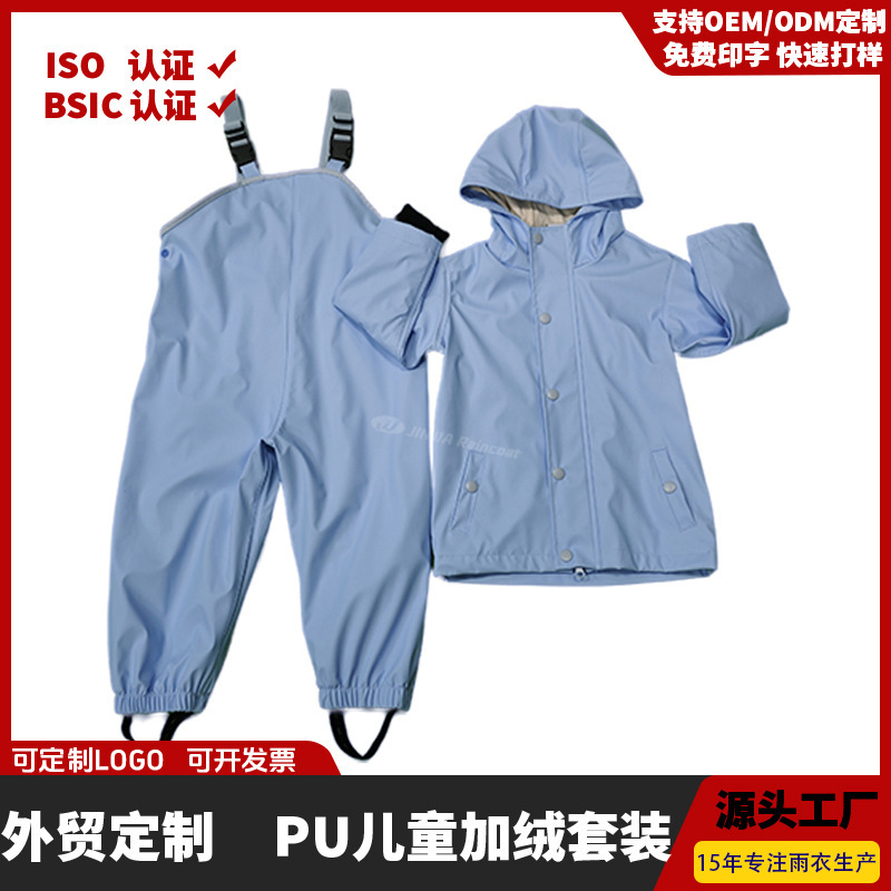 Raincoat Factory Custom-Made Pu Raincoat Waterproof Jacket for Young Kidsren Baby Split Rain Pants Suit Wholesale High Frequency Hot Pressing