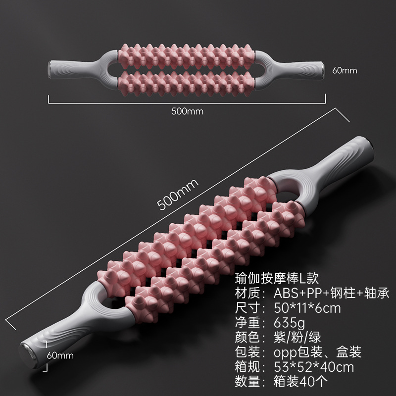 Rodillos personalizados transfronterizos masaje músculo-fascia relajación artefacto de ejercicios de fitness yoga auxiliar rodillos dientes lobo