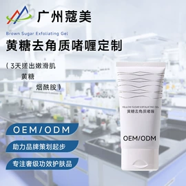 液态精华;贴片面膜;面霜