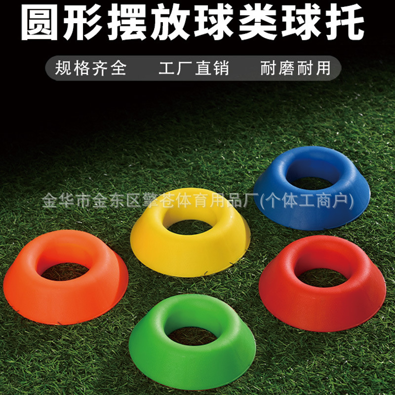 Round Thickened Ball Stand Base, Football and Basketball Display Stand, Multifunctional Ball Holder, Volleyball Storage Rack, Ball Display Stand