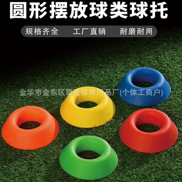 Round Thickened Ball Stand Base, Football and Basketball Display Stand, Multifunctional Ball Holder, Volleyball Storage Rack, Ball Display Stand