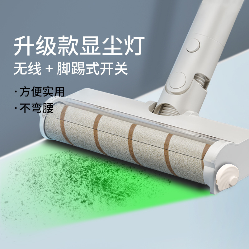 Dyson Vacuum Cleaner Dust Display Light Adapts to Green Light Household Internet Celebrity Laser Led Universal Wireless Dust Display Light