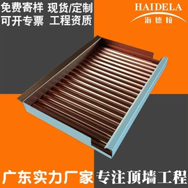 铝天花;集成吊顶;轻钢龙骨