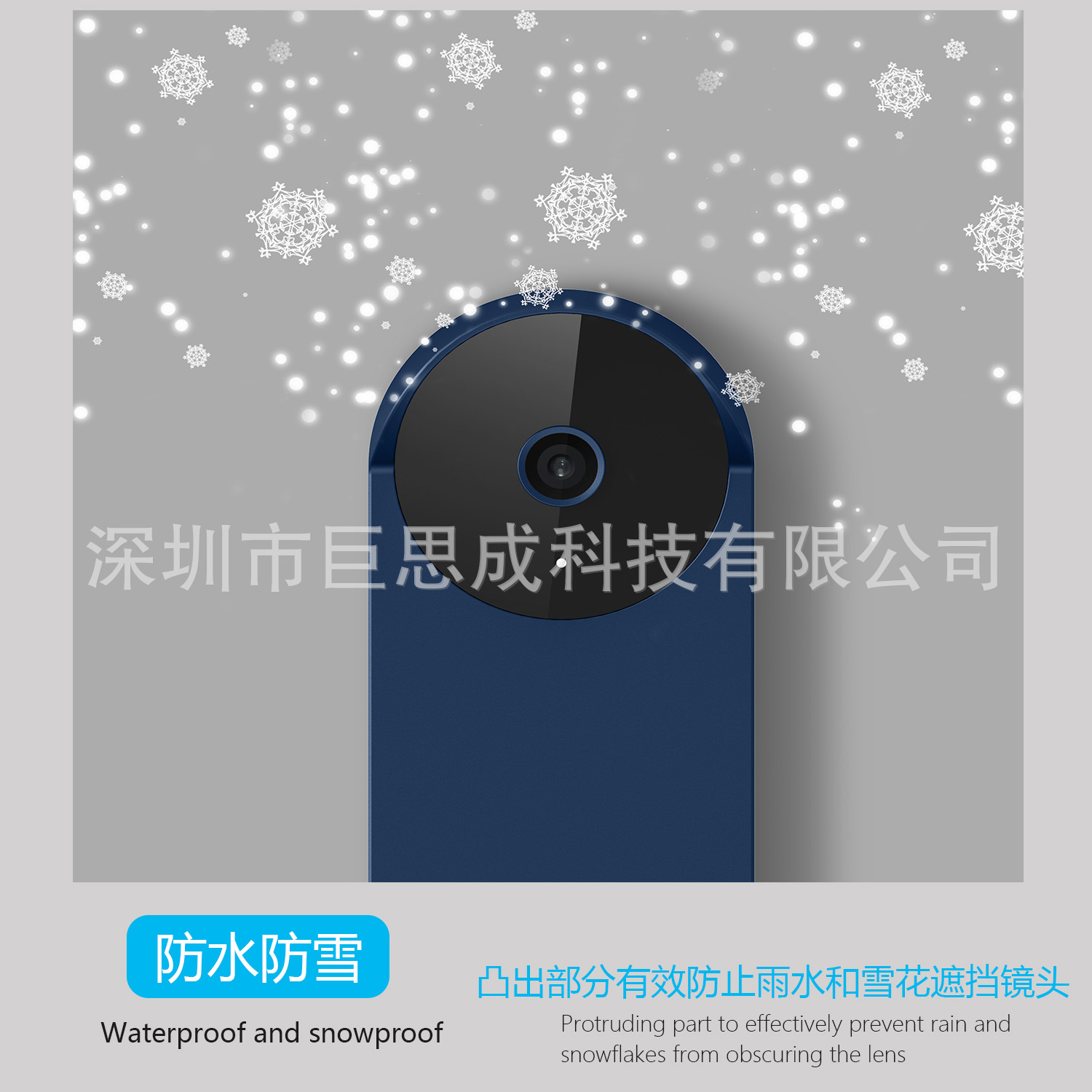 谷歌门铃保护套