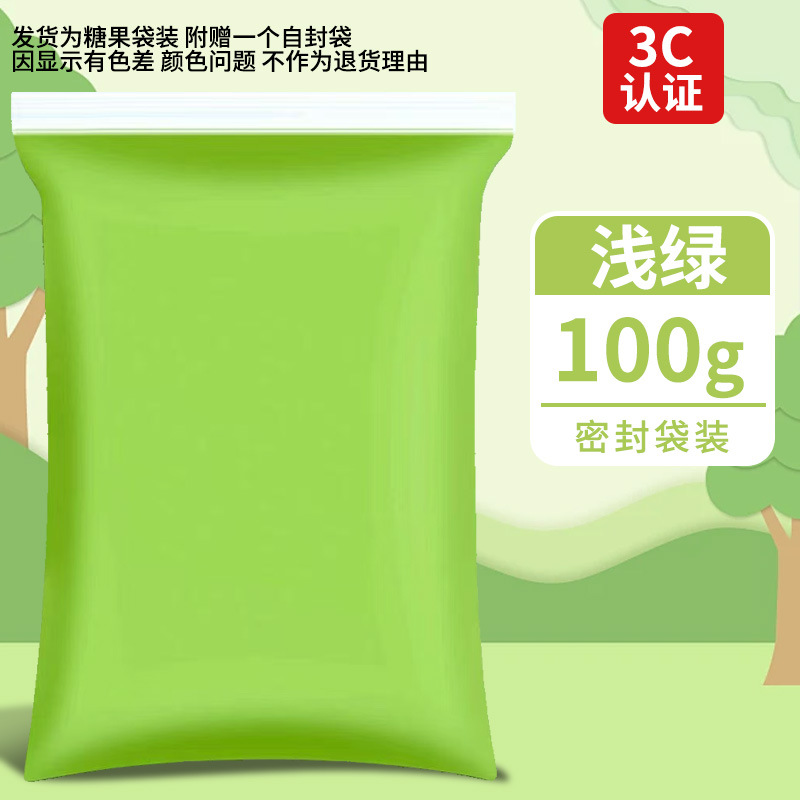 Arcillas ultraligeras 500g empaquetado de goma barro colorido DIY juguetes espaciales barro blanco arcilla ultraligera