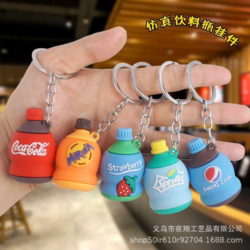 Creative simulation coke bottle key chain PVC drop glue beverage bottle soda bottle key chain bag small pendant gift