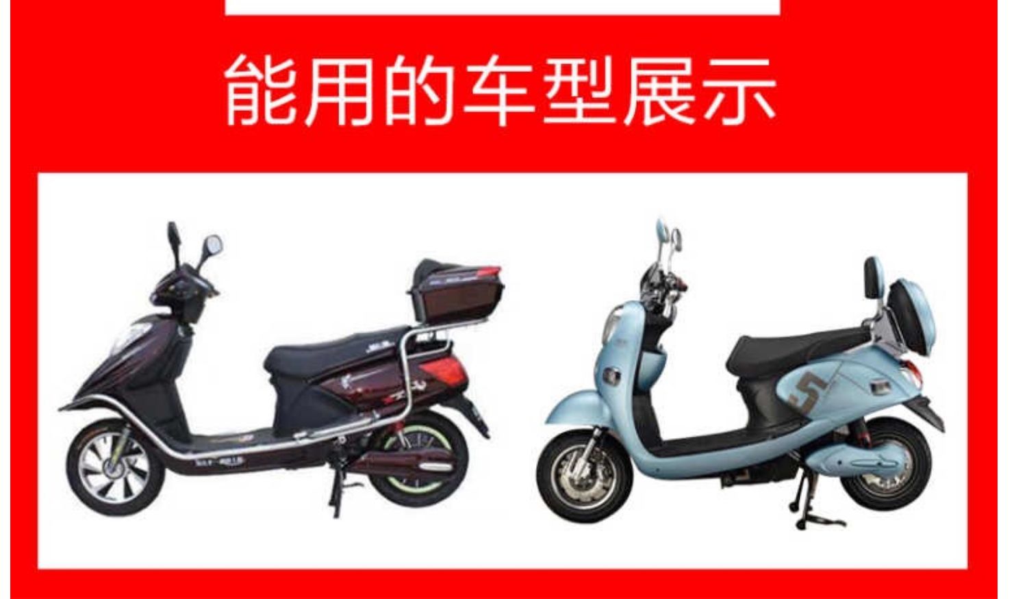 Electric Battery Car Foldableing Kidsren's Seat Front Scooter Motorcycle Electric Motorcycle Baby Safety Seat Stool