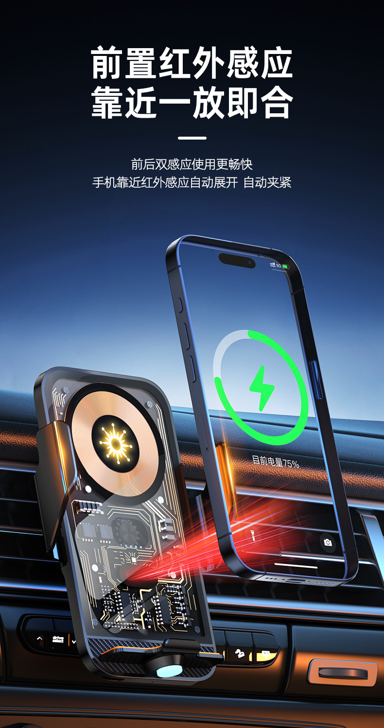 New Wireless Charging 15W Fast Charge Car Phone Holder Air Vent Mount