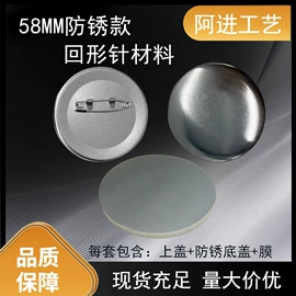 徽章;工艺礼品加工;裁纸机