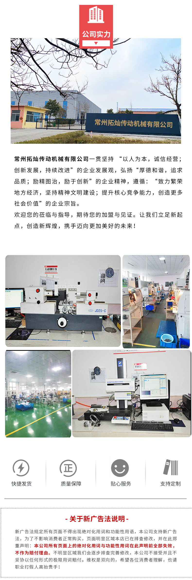 Printing Machinery 4.054 Composite Roller Bearing Shield Machine Stacker Track Special-Shaped Roller Bearing Customization