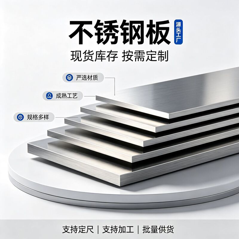 TISCO 430 410S 410 420 stainless steel plate 0CR13 1CR13 2CR13 4CR13 stainless steel plate TISCO 430 410S 410 420 stainless steel plate 0CR13 1CR13 2CR13 4CR13 stainless steel plate