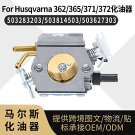 化油器;农机配件;空气滤清器