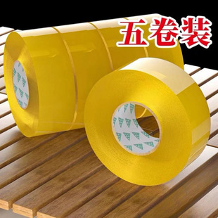 Jingzhi Transparent Tape High Viscosity Large Wide Tape Express Packaging Sealing Tape Widened Sealing Sealing Tape Glue