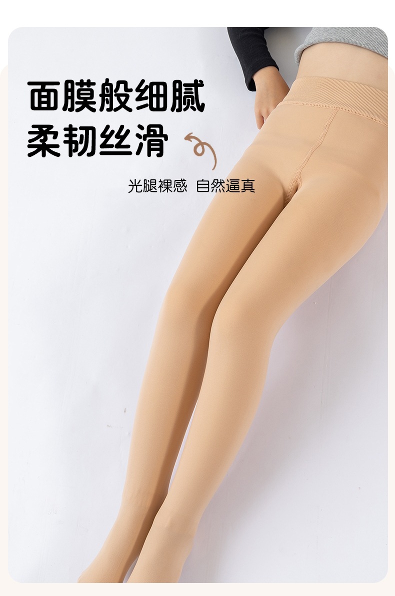 打底裤_05.jpg