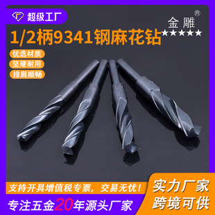 1/2С��9341��黨荸����������^�s��荵ȱ���A����黨�