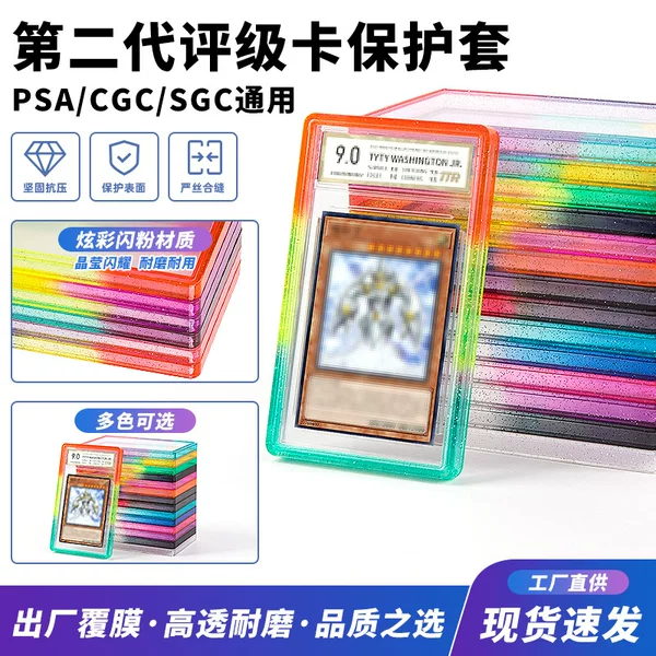 PSA35PT Rating Card TPU Soft Protective Case CGC Pokémon Anti-Drop Protective Case CCG Rating Card Protective Shell