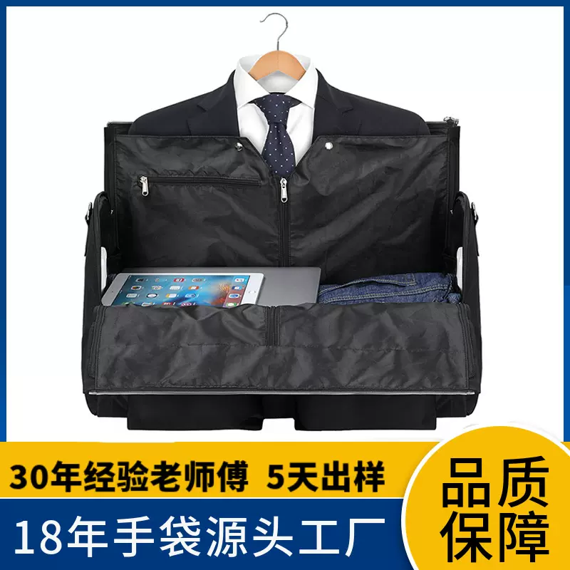 工厂直销男士西装袋防水商务出差旅行袋大衣西服防尘收纳包折叠