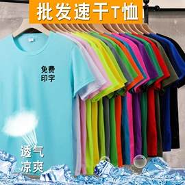 冲锋衣、裤;男Polo衫;广告衫polo