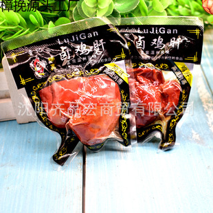 ��ӛ����خa��հ��b ���f��ʳ�uζС��30g���l���l�_����ʳ