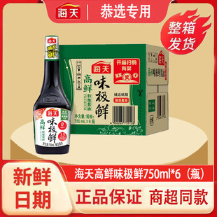 ������rζ�O�r�u��750mL����ƿ�b�ؼ������u���S��������~����