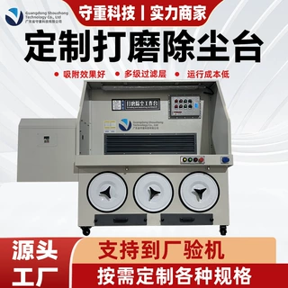 定制打磨除尘工作台树脂去毛刺不锈钢抛光吸尘设备脉冲打磨除尘台