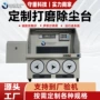 吸尘定制打磨抛光除尘台