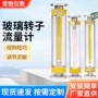 液体气体不锈钢流量计