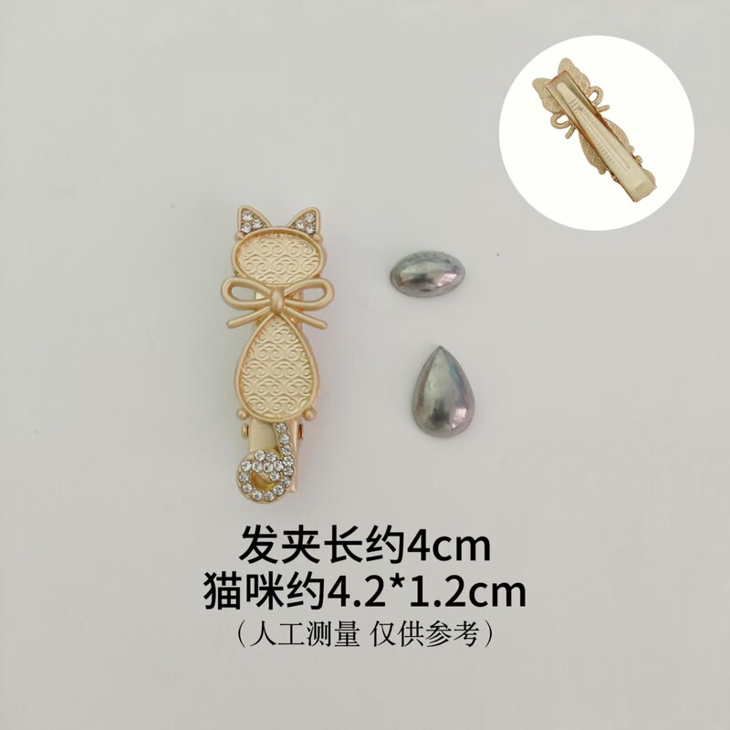 新款宋锦胸针底胚点钻猫咪胸针带盖子合金贴布凹槽底托小猫发绳|undefined