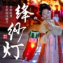 手提儿童宫廷材料包宫灯