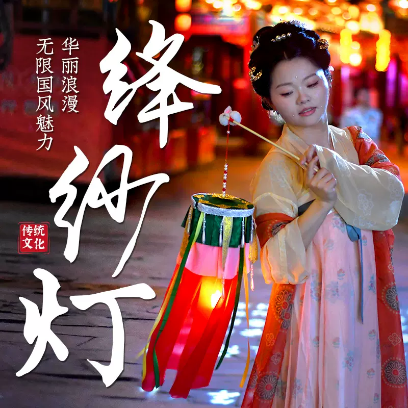 中秋节古风汉服手工道具材料包宫廷花灯手提灯笼diy自制绛纱灯