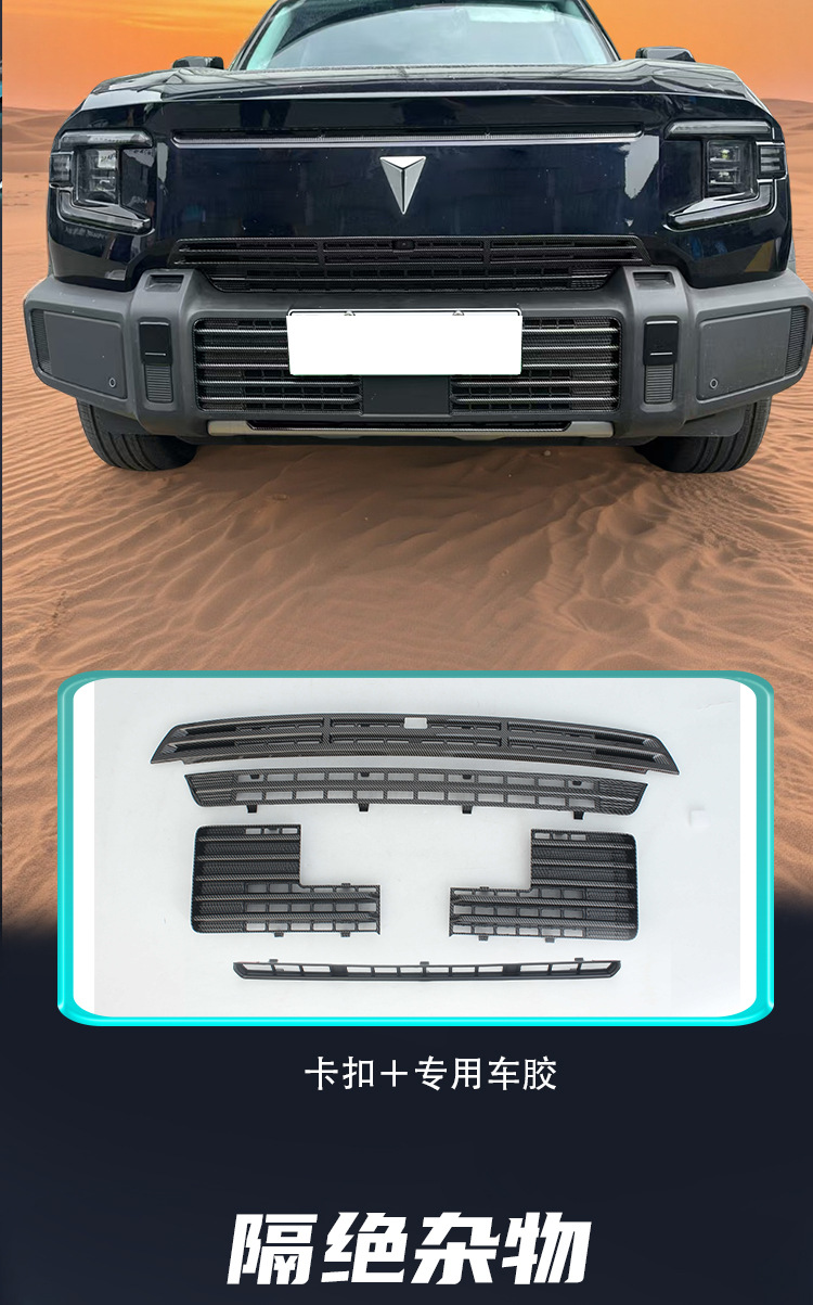 Deep Blue G318 Insect-Proof Mesh Integrated Water Tank Air Intake Protective Cover Grille Modified Decorative Dustproof Mesh