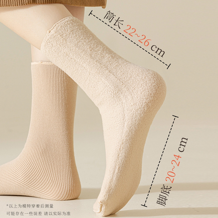 德绒雪地袜女冬季加绒加厚竖条纹家居保暖纯色中筒彩色地板袜批发|undefined