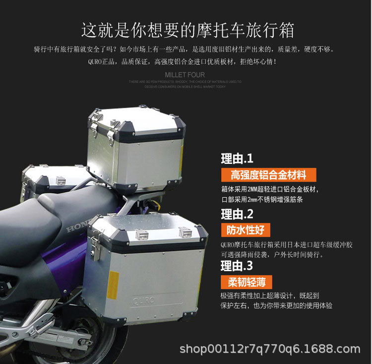 Large-Capacity Electric Vehicle Trunk, Detachable Motorcycle Tail Box, Waterproof Universal Battery Car Electric Vehicle Trunk
