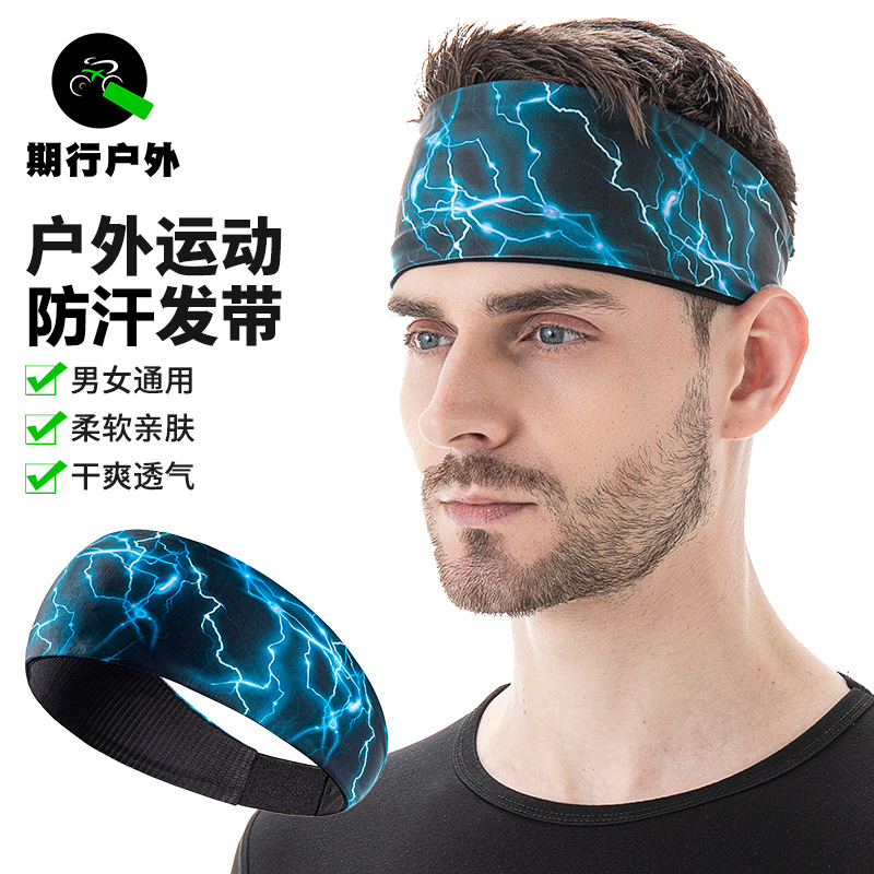 Cross-Border Sports Headband, Wide-Brimmed Hairband, Sweat-Wicking Band, Breathable Running, Cycling, Dance, Fitness Sweat-Absorbing Band, Headscarf for Men and Women