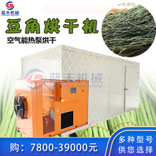 豆角烘干机房 生物质热源干豆角烘干机 豇豆长豆角漂烫烘干生产线