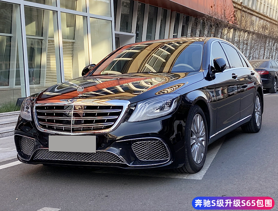 Suitable for Mercedes-Benz S-Class W222 S320 S350 Modified S65 S63 S450Amg Maybach Surround Old Modification