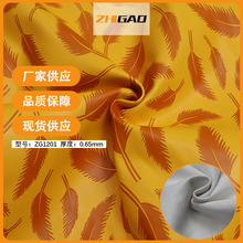 0.65mm拉毛底羽毛印花皮革 服装面料PU人造合成革