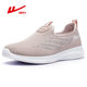Huili Women's Shoes 2024 Autumn New Women's Casual Shoes Breathable Comfortable sneaker Slip-on Lazy Walking Shoes
