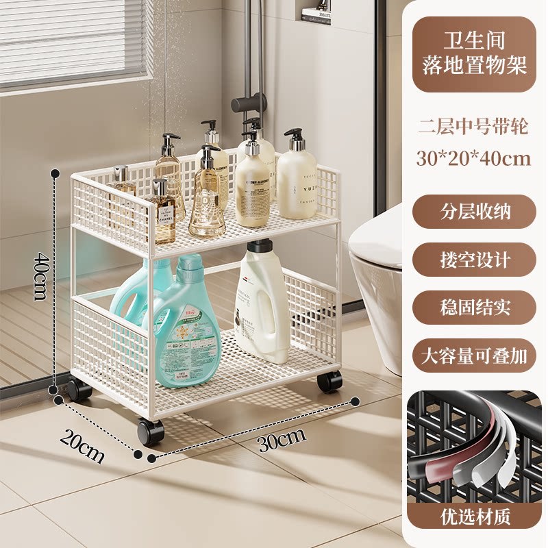 Estante Móvil Multicapa para Baño, Multifuncional, para Balcón image 17