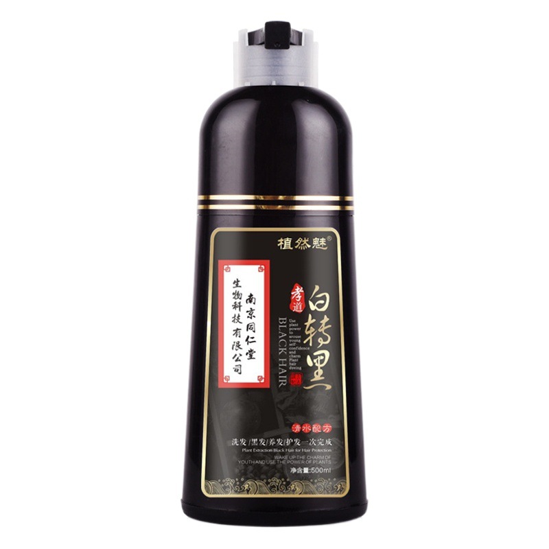 Nanjing Tongrentang Hair Dye Natural Black Clear Water One Black Hair Dye Cream Tongrentang Xiaodao White to Black